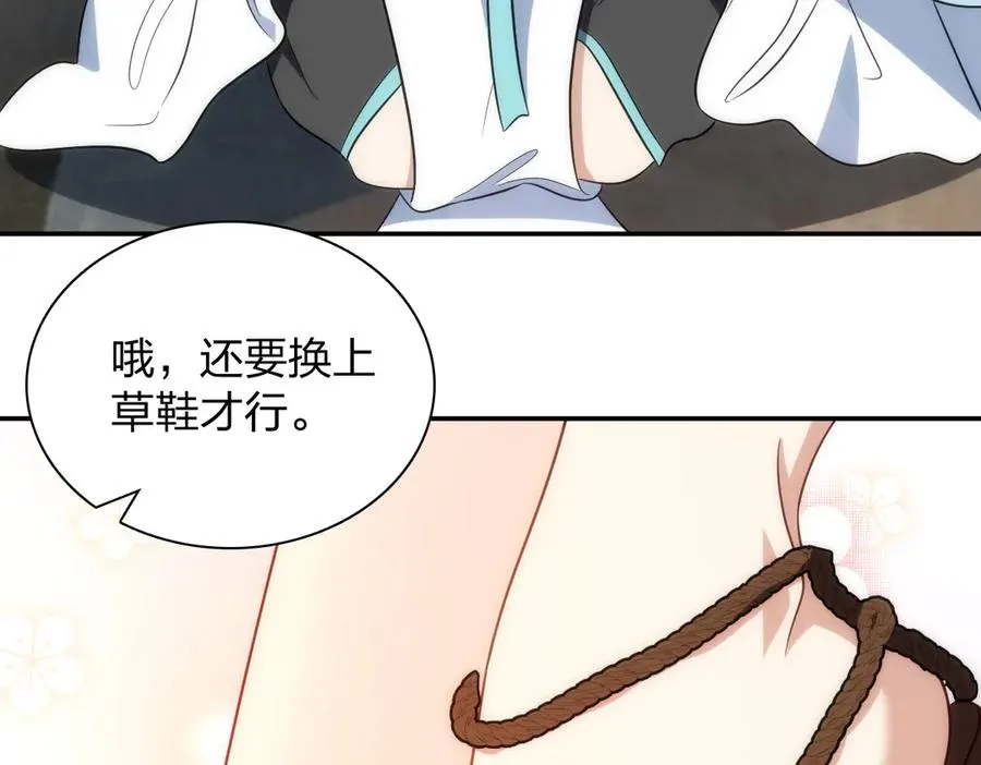 388 第18页