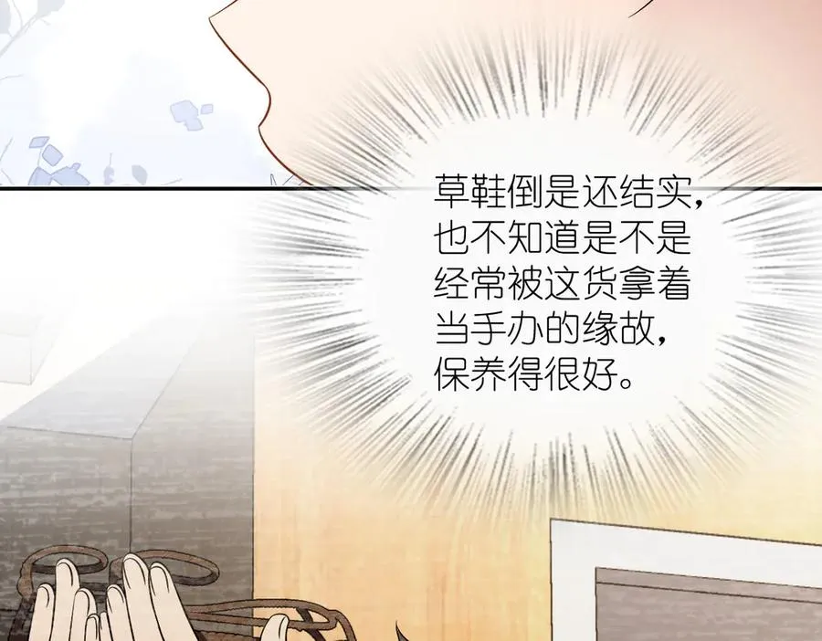 388 第31页