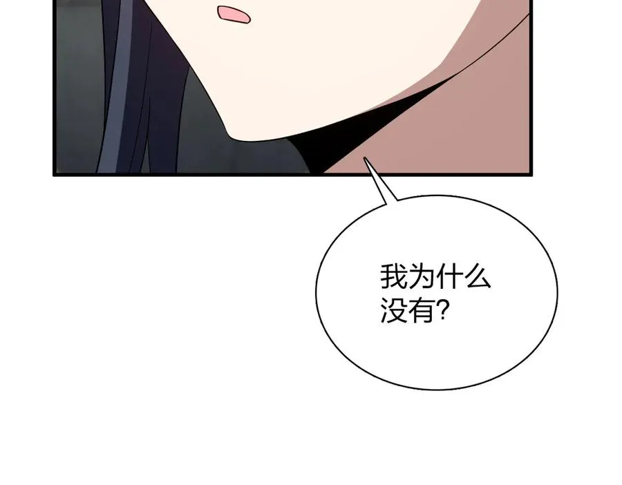 388 第43页