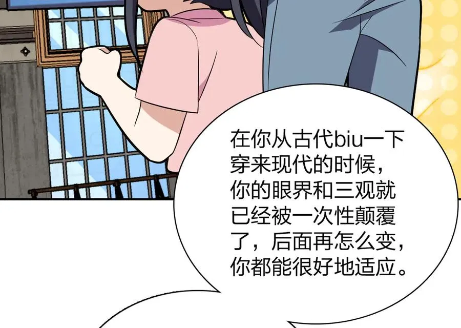 388 第48页