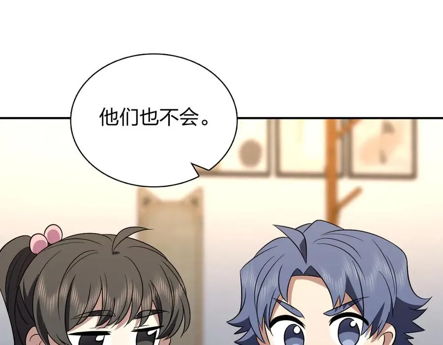 388 第51页