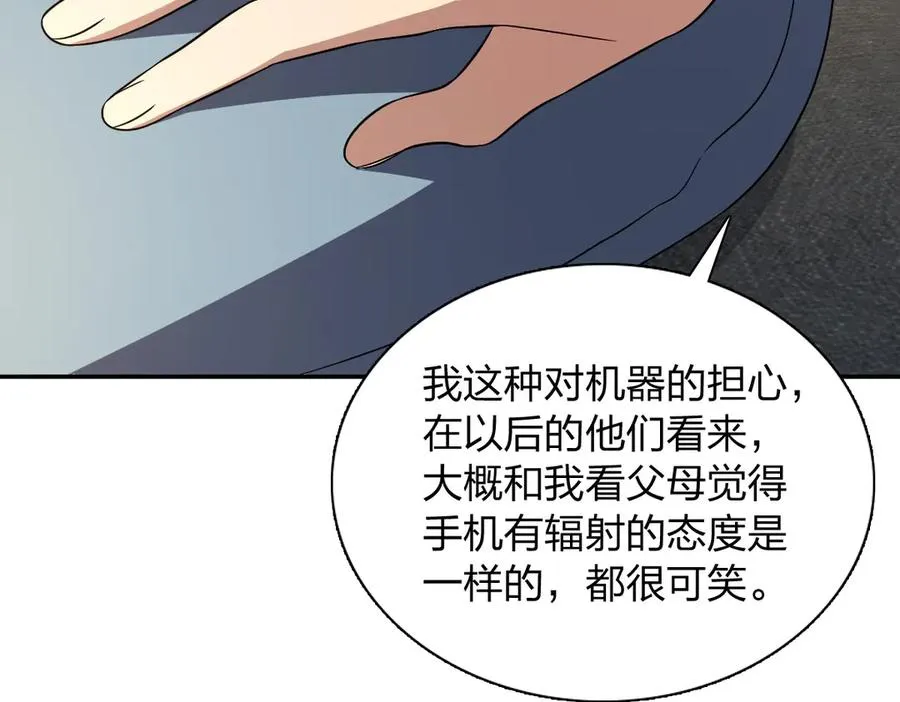 388 第55页