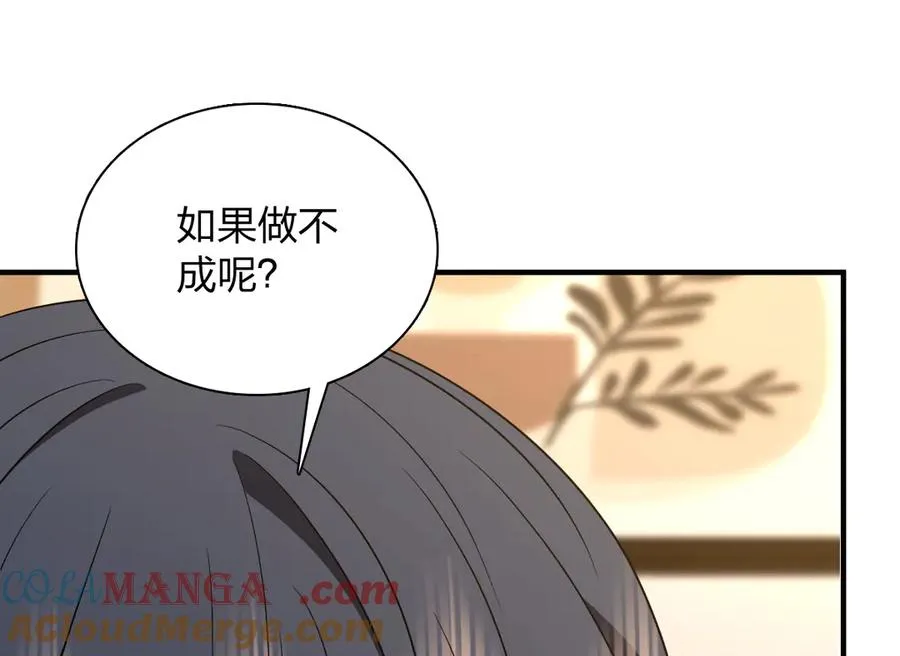 388 第73页