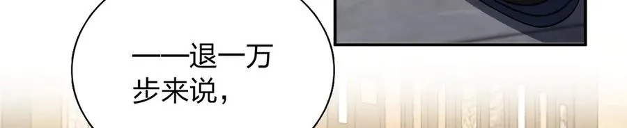388 第79页