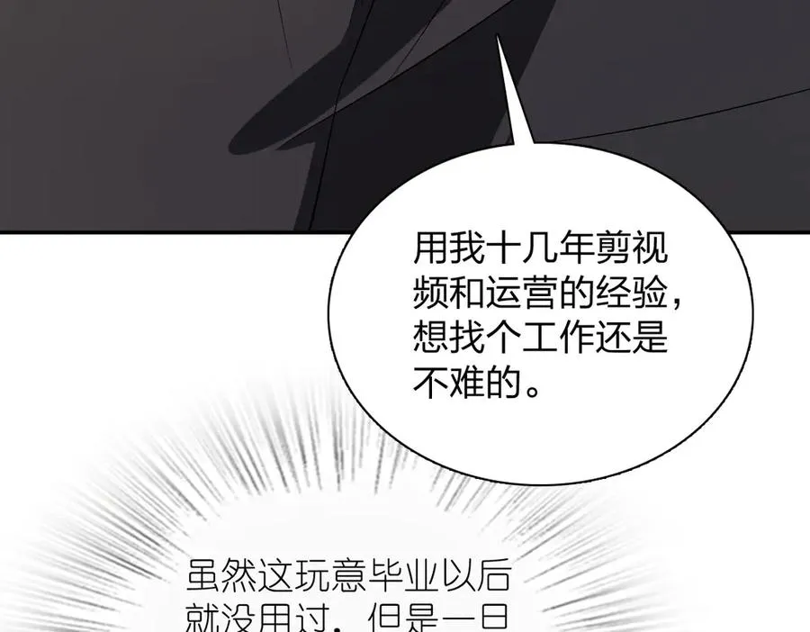 388 第90页