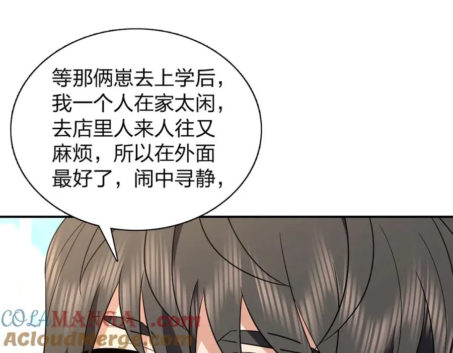 388 第133页