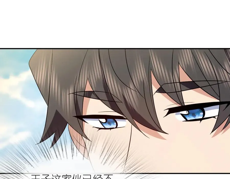 388 第151页
