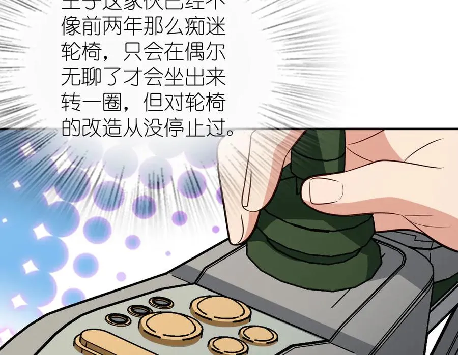 388 第152页
