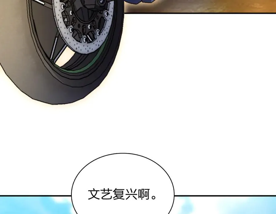 388 第156页