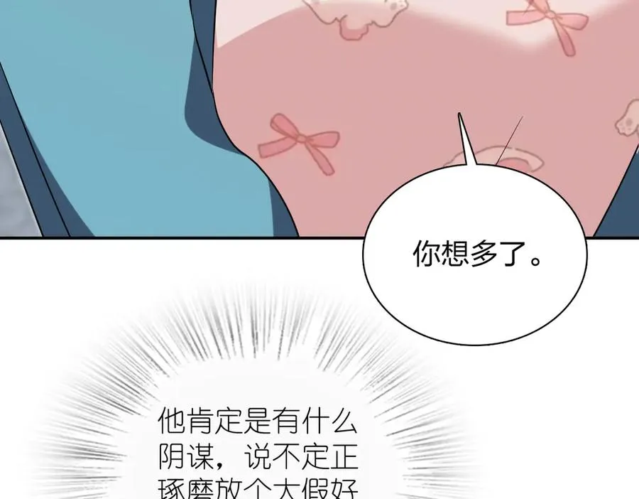 389 第70页
