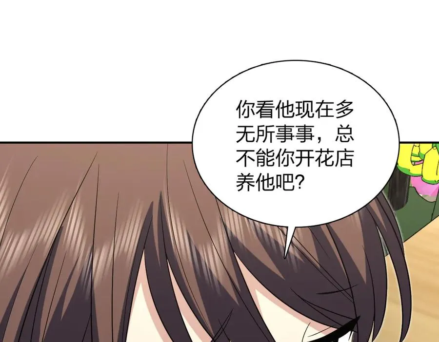 389 第72页
