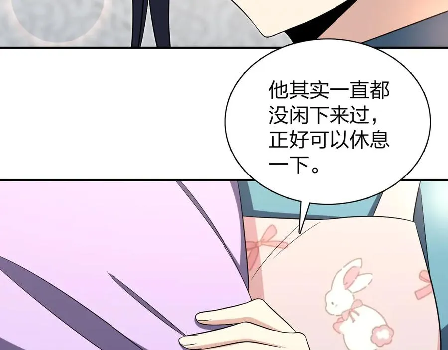389 第79页