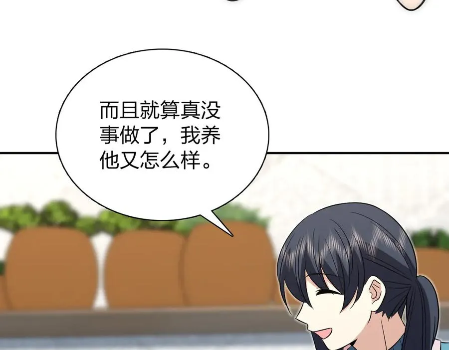 389 第87页