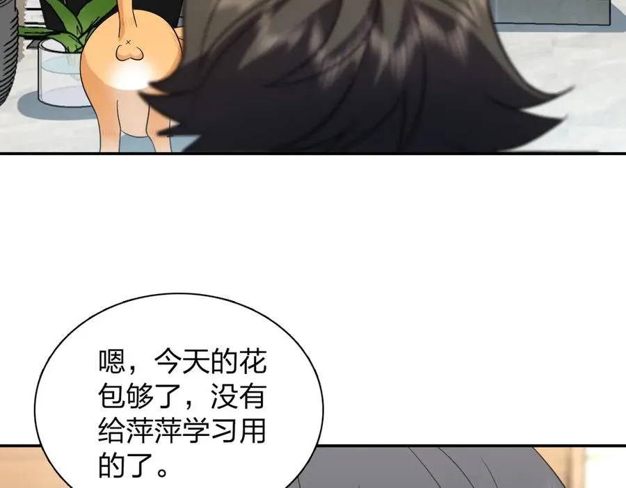389 第144页