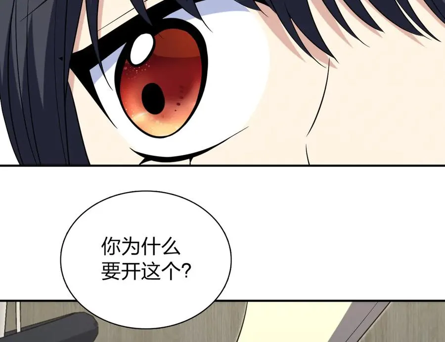 389 第159页
