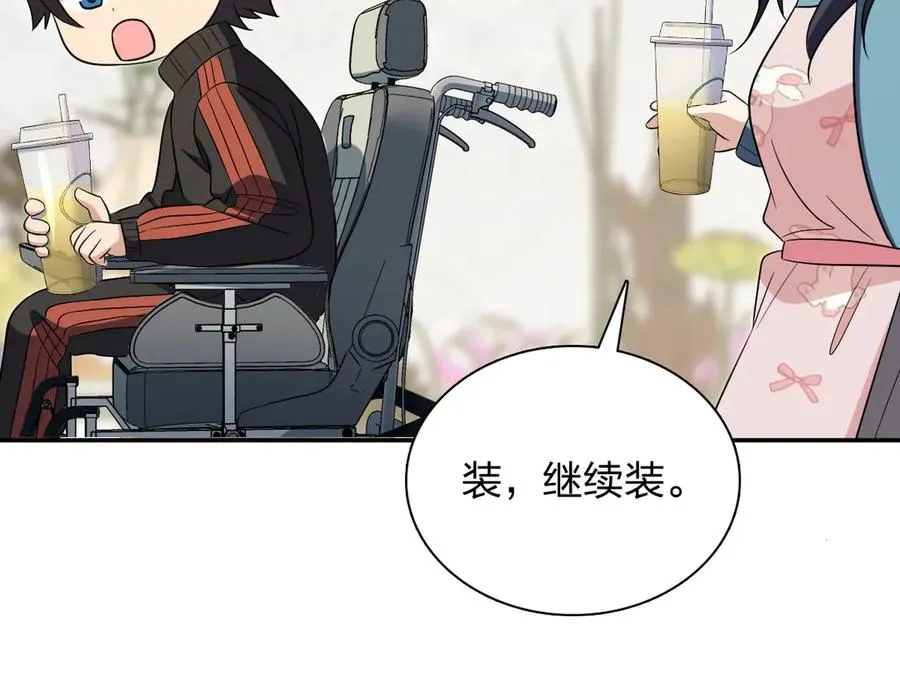 389 第163页