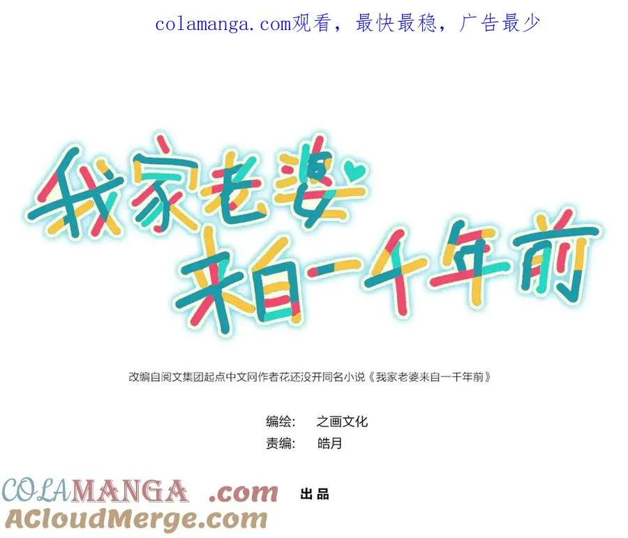 390 第1页