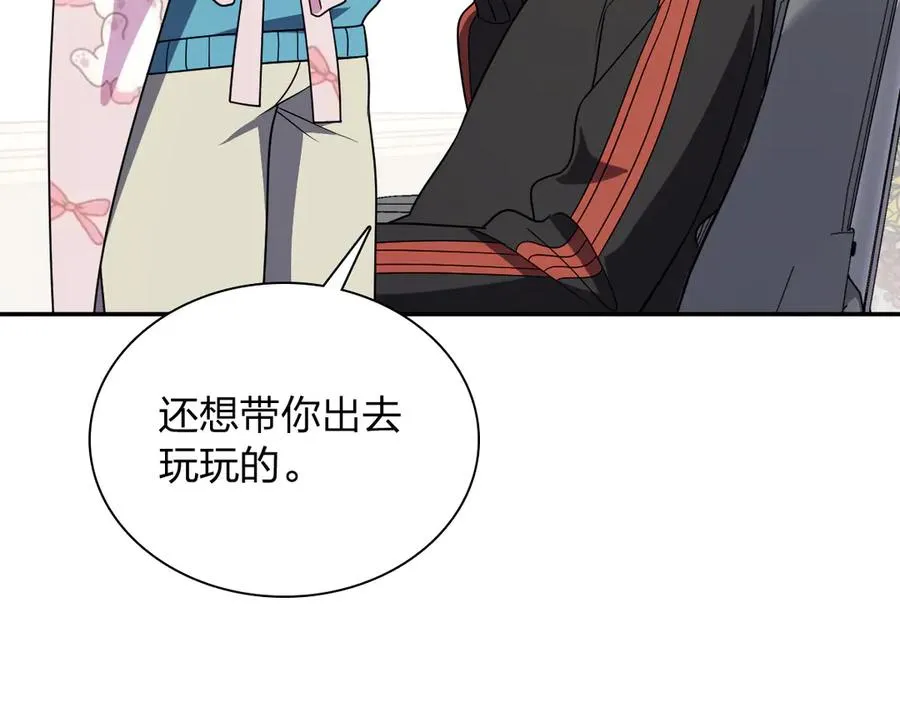 390 第7页