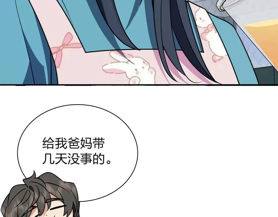 390 第12页
