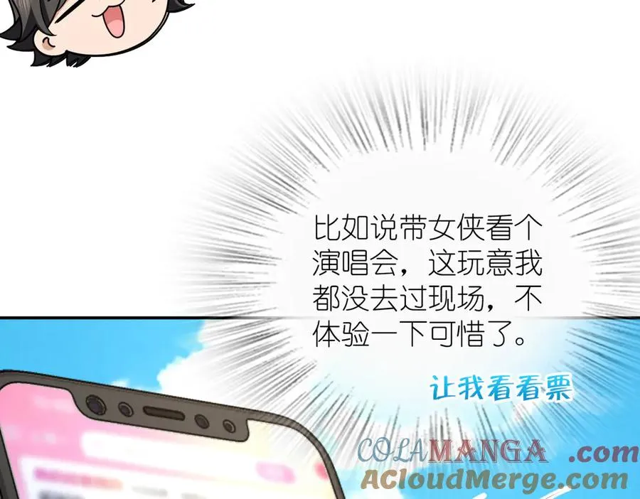 390 第13页