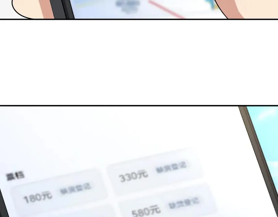 390 第16页