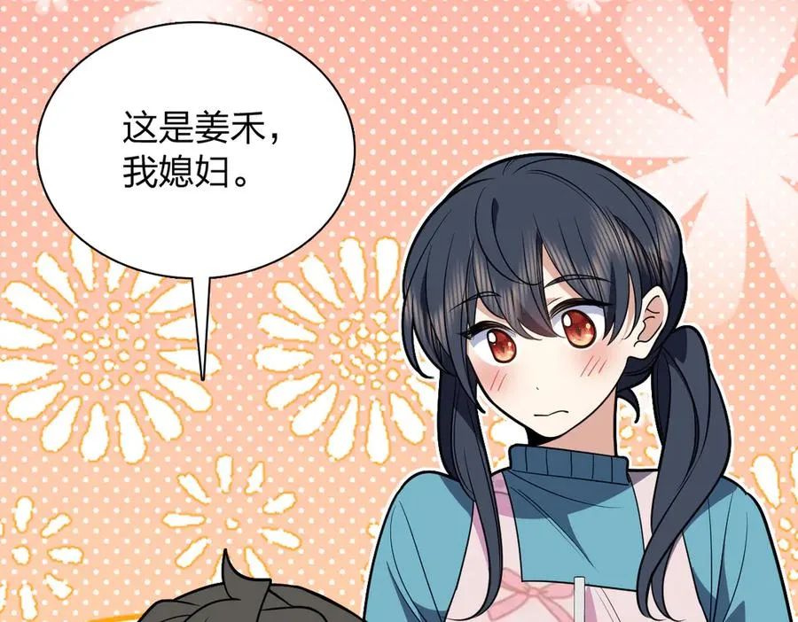 390 第51页