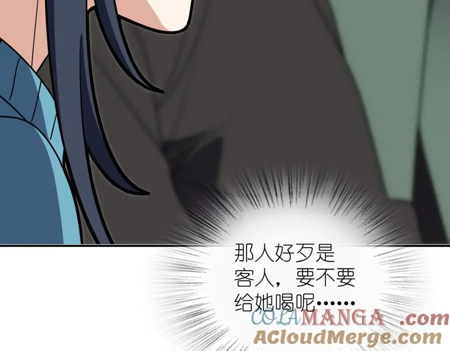 390 第73页