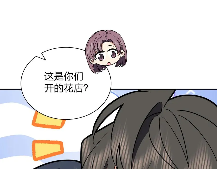 390 第75页