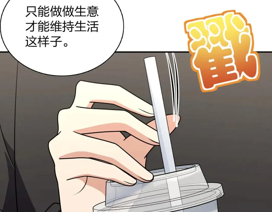 390 第82页