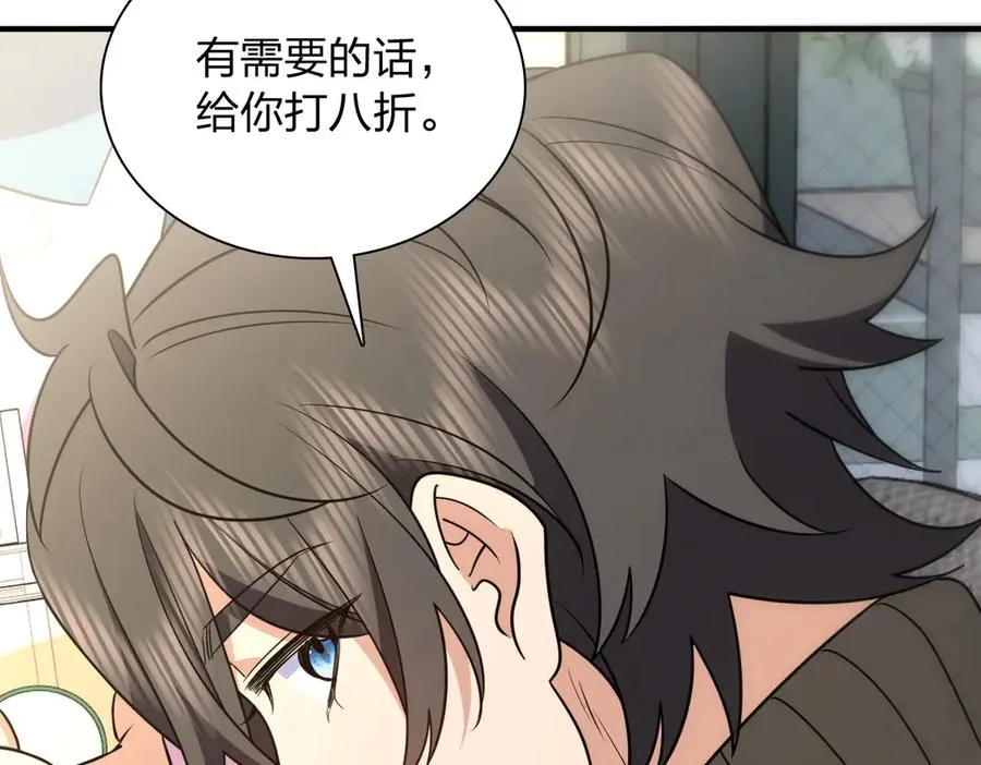 390 第87页