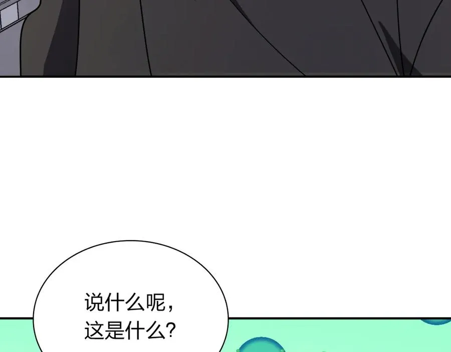 390 第111页