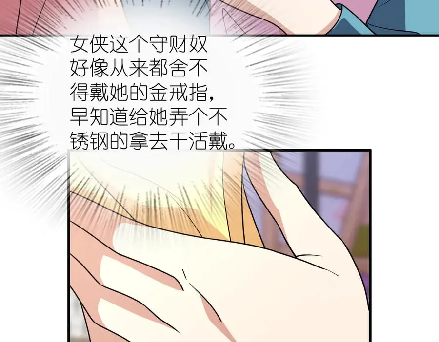 390 第119页