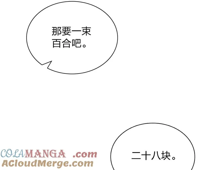 390 第125页
