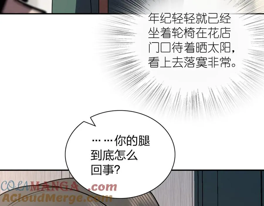 390 第133页