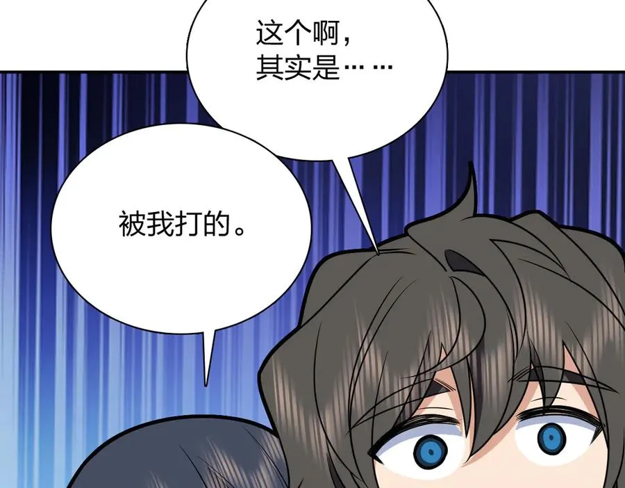 390 第138页