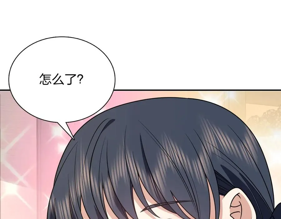 390 第144页
