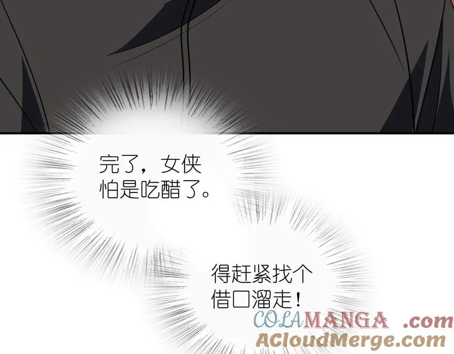 390 第149页