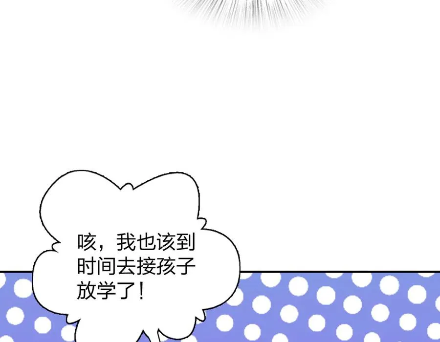 390 第150页