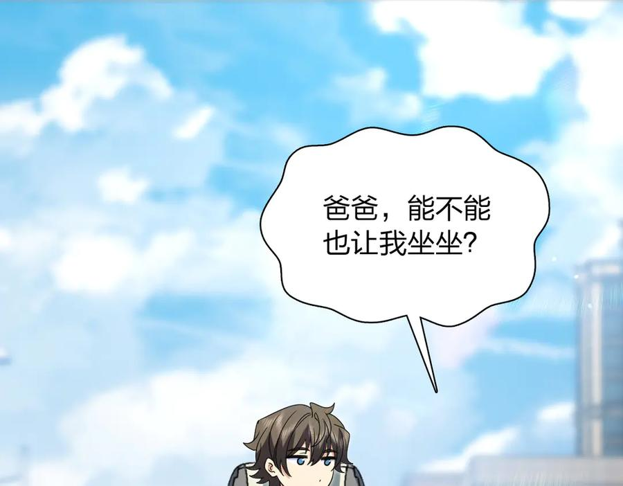 391 第7页