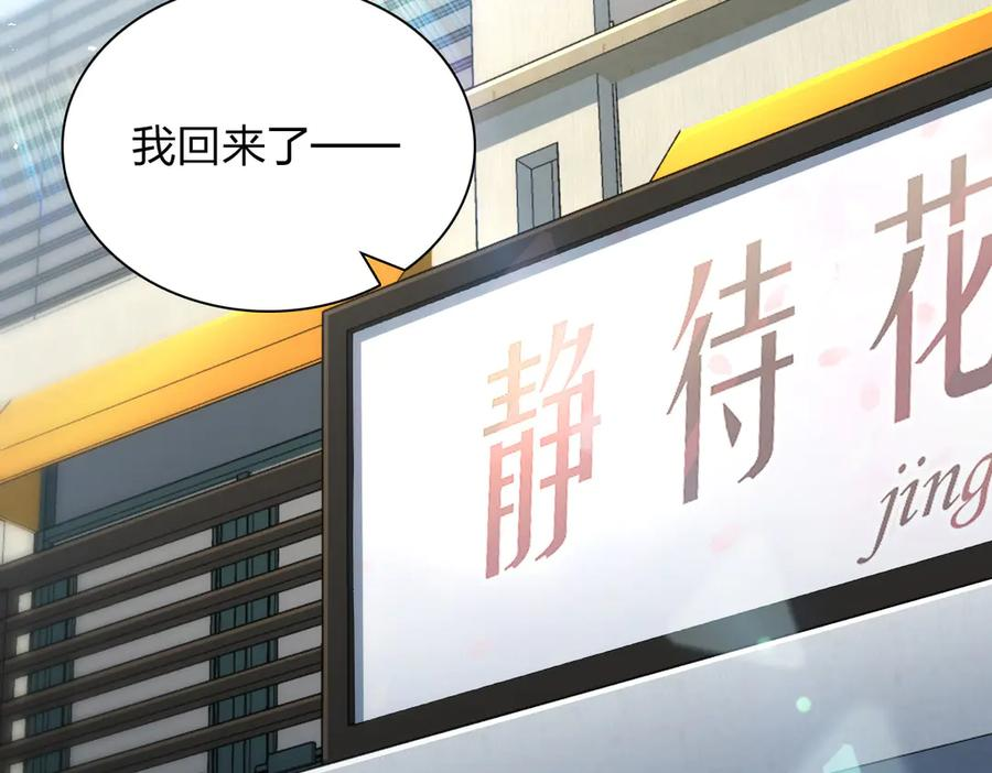 391 第18页