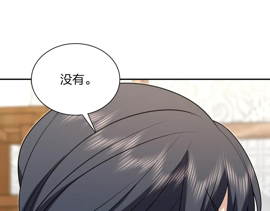 391 第38页