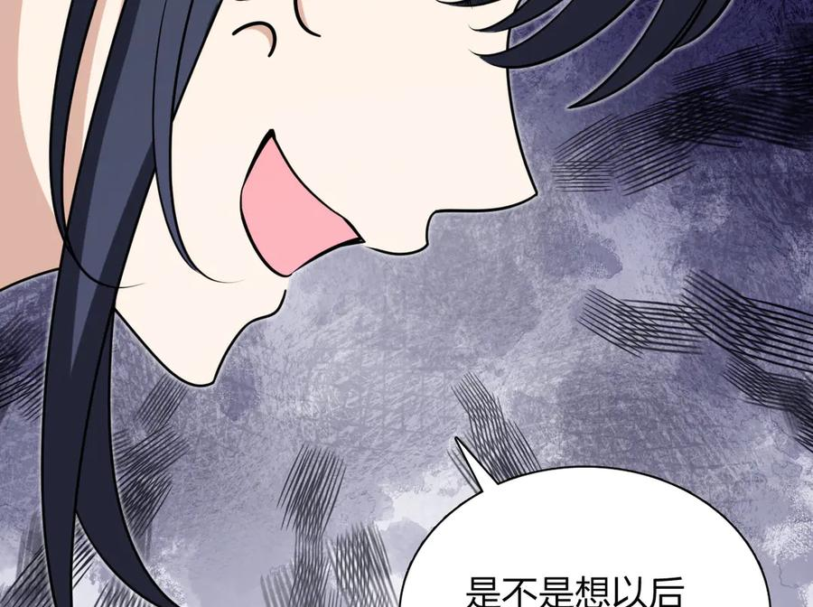 391 第48页