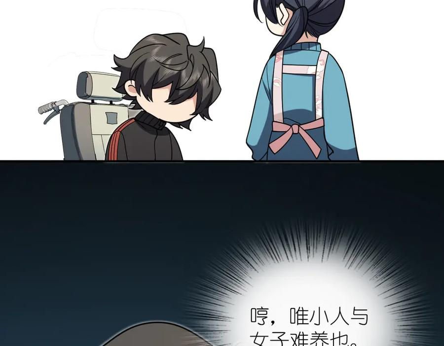 391 第54页