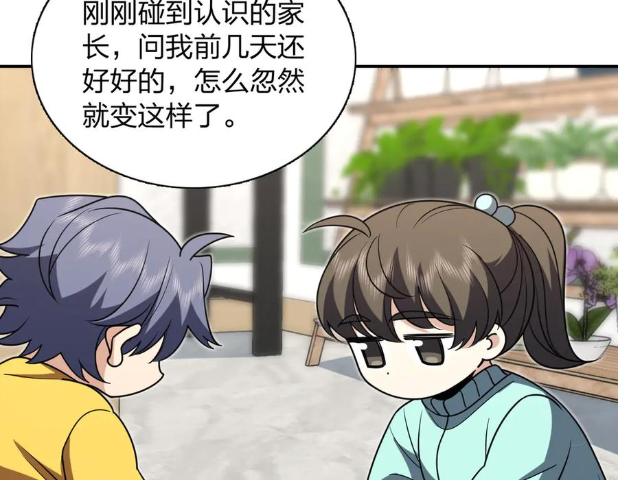 391 第60页