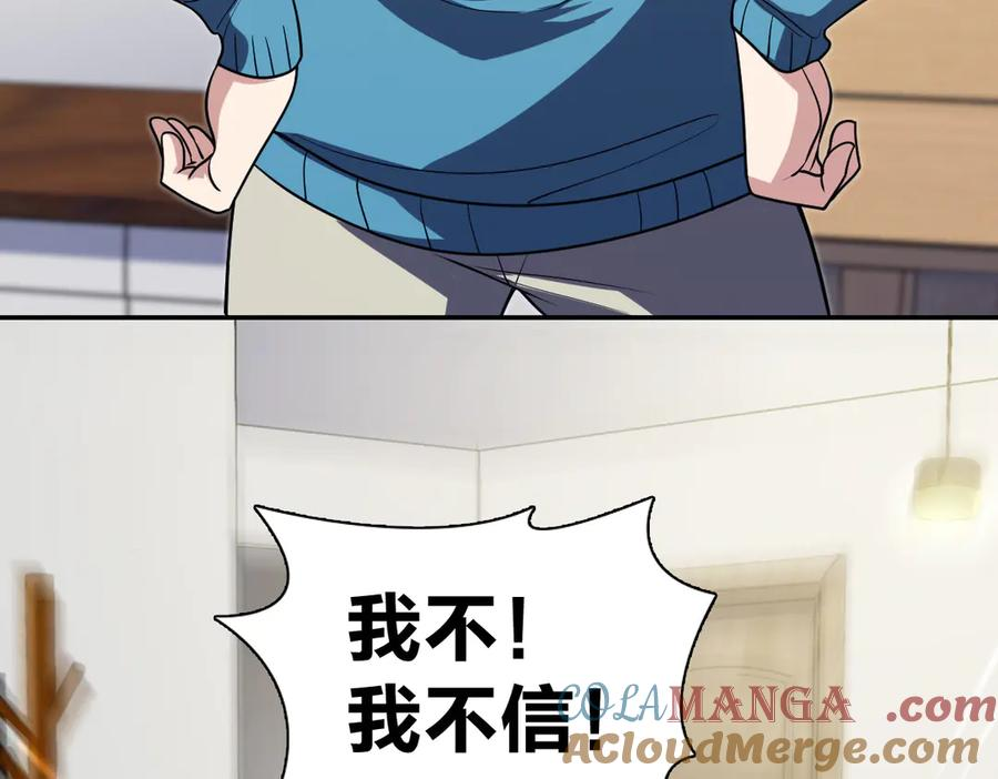 391 第89页
