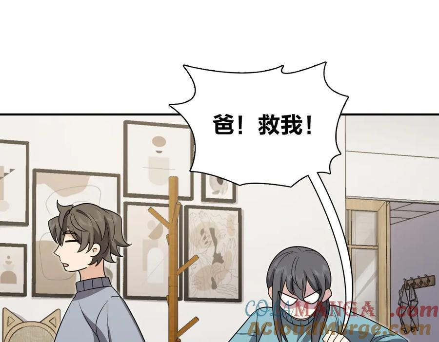 391 第97页