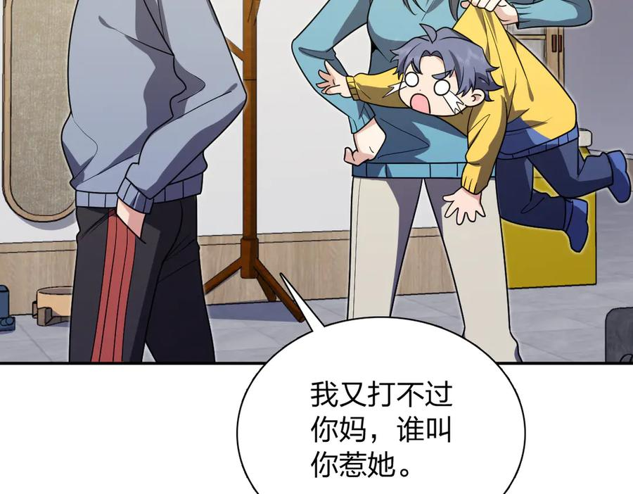 391 第98页