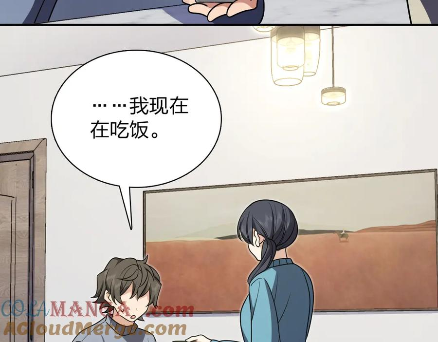 391 第109页