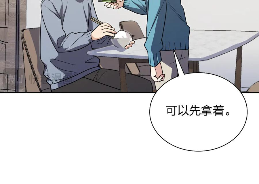 391 第110页
