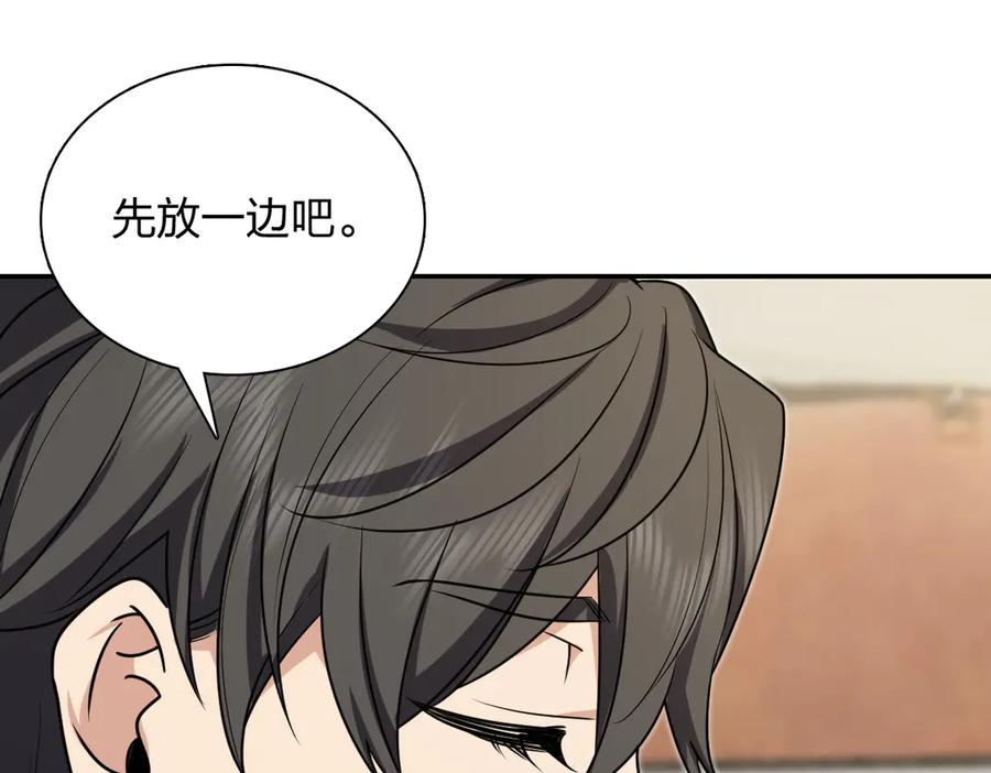 391 第111页